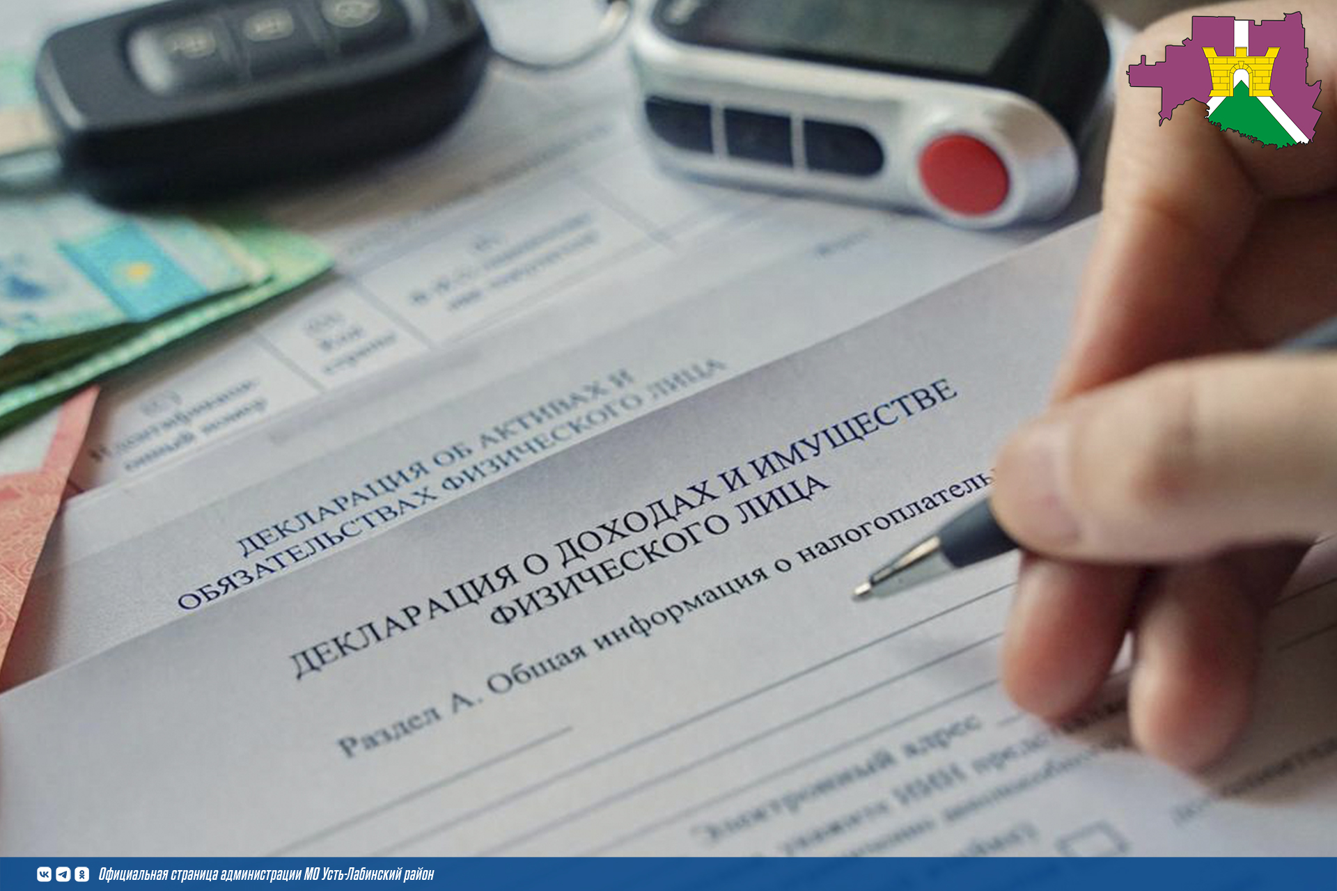 Продали квартиру в 2025 году – узнайте, нужно ли подавать декларацию