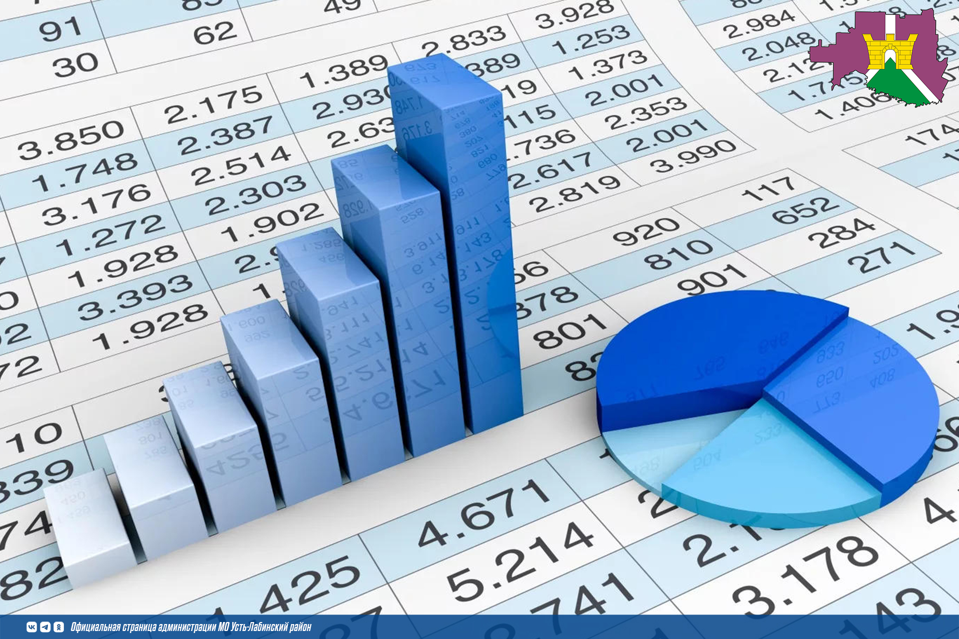 О порядке предоставления статистической отчетности