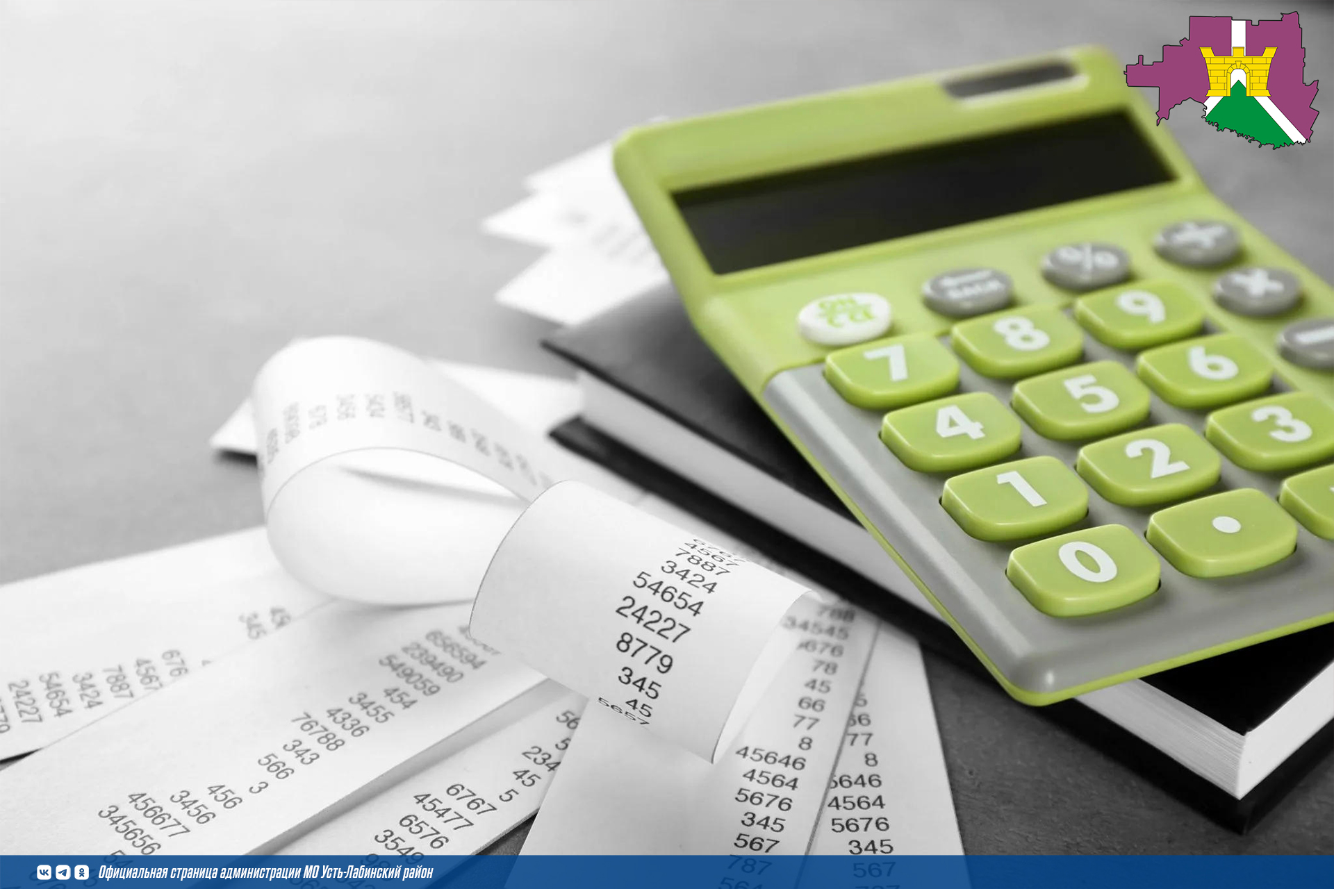 Налоговый вычет: отвечаем  на популярные вопросы