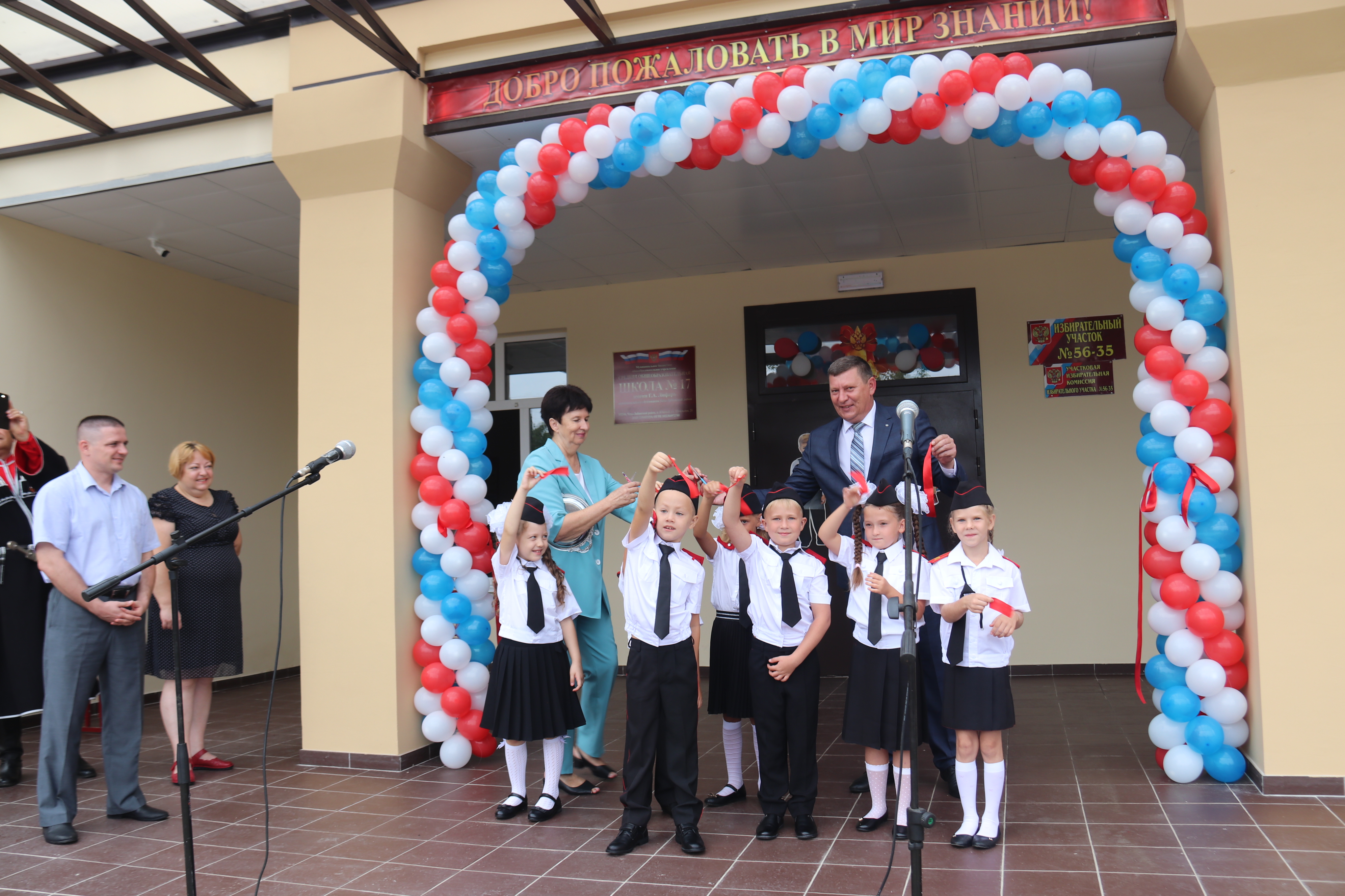 Сергей Запорожский торжественно открыл школу №17 в посёлке Южном