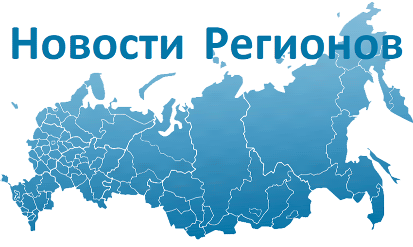 Устьлабинские новости будут доступны на российском портале