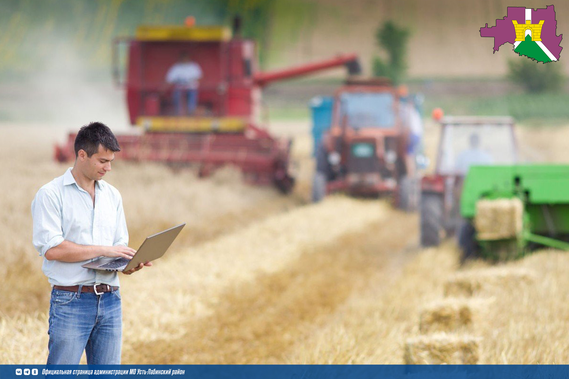 Разъяснение вопроса представления расчетов по страховым взносам главами крестьянских фермерских хозяйств