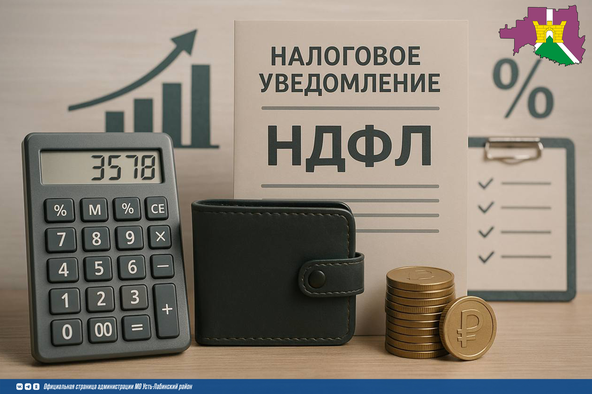 НДФЛ при продаже автомобиля: кому и когда нужно платить налог