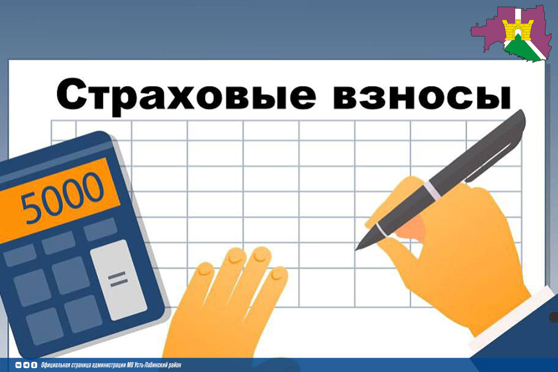 Уплатить страховые взносы в фиксированном размере за 2025 год необходимо не позднее 29 декабря 2025 года