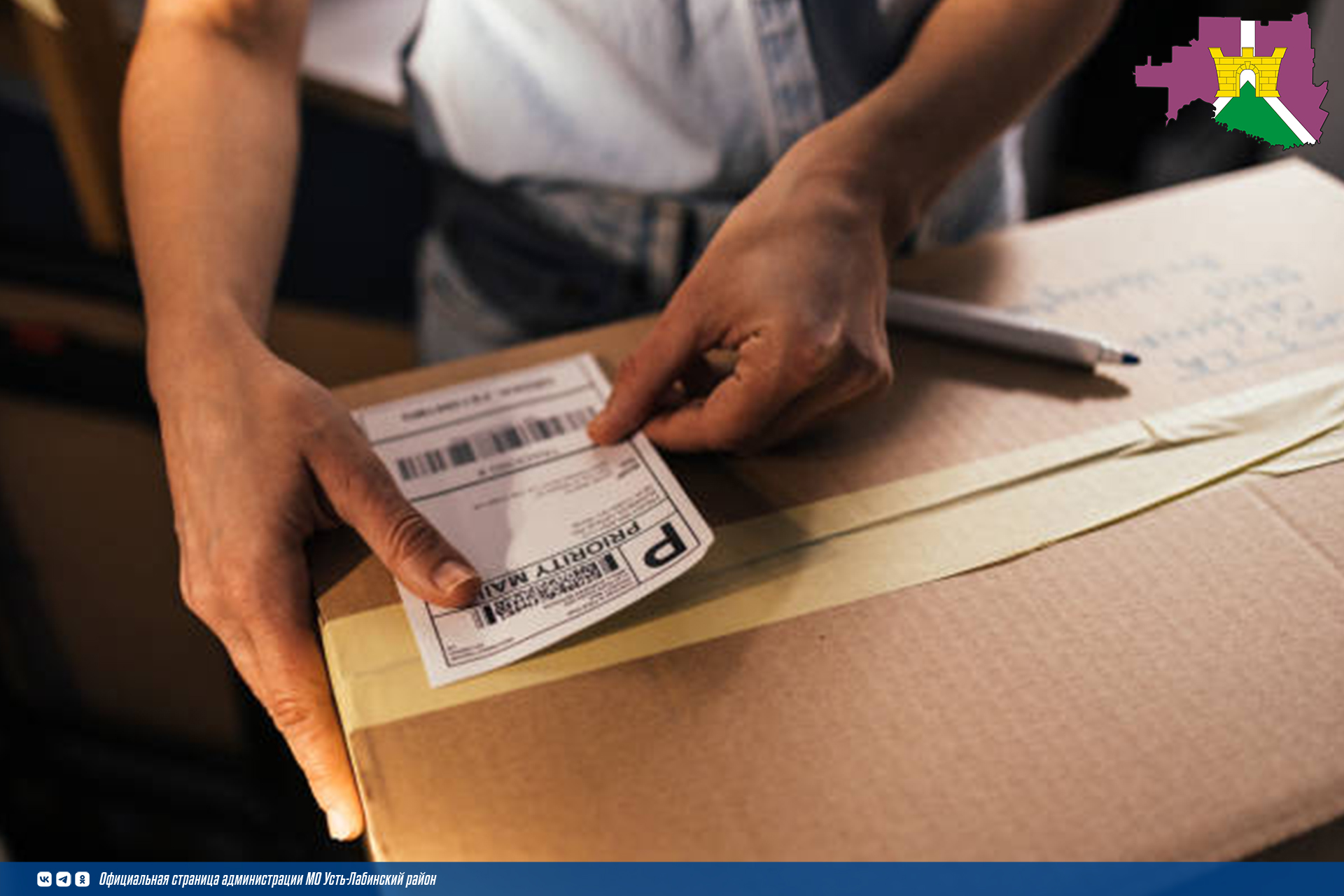 ФНС России напоминает, какие нормы законодательства применяются при расчетах за маркированные товары