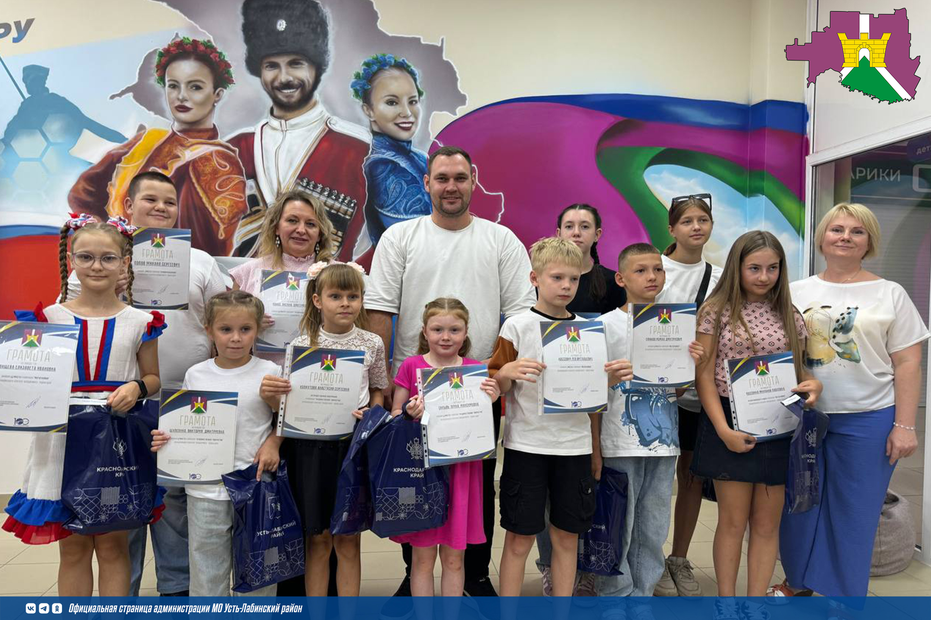 Награждение участников и победителей конкурса «Народов много-Россия одна» прошло в молодежном пространстве