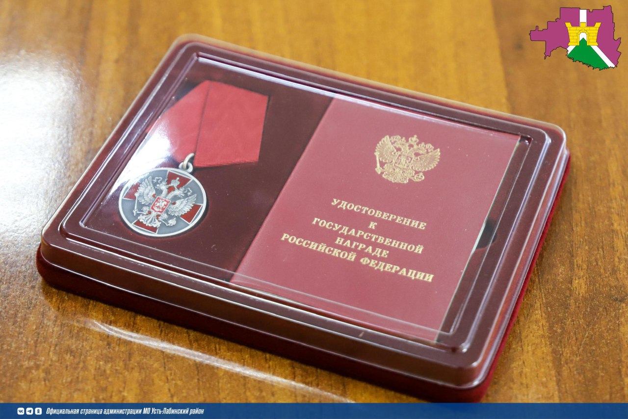 Военный комиссар Усть-Лабинского района Андрей Болгов передал семьям наших бойцов государственные награды