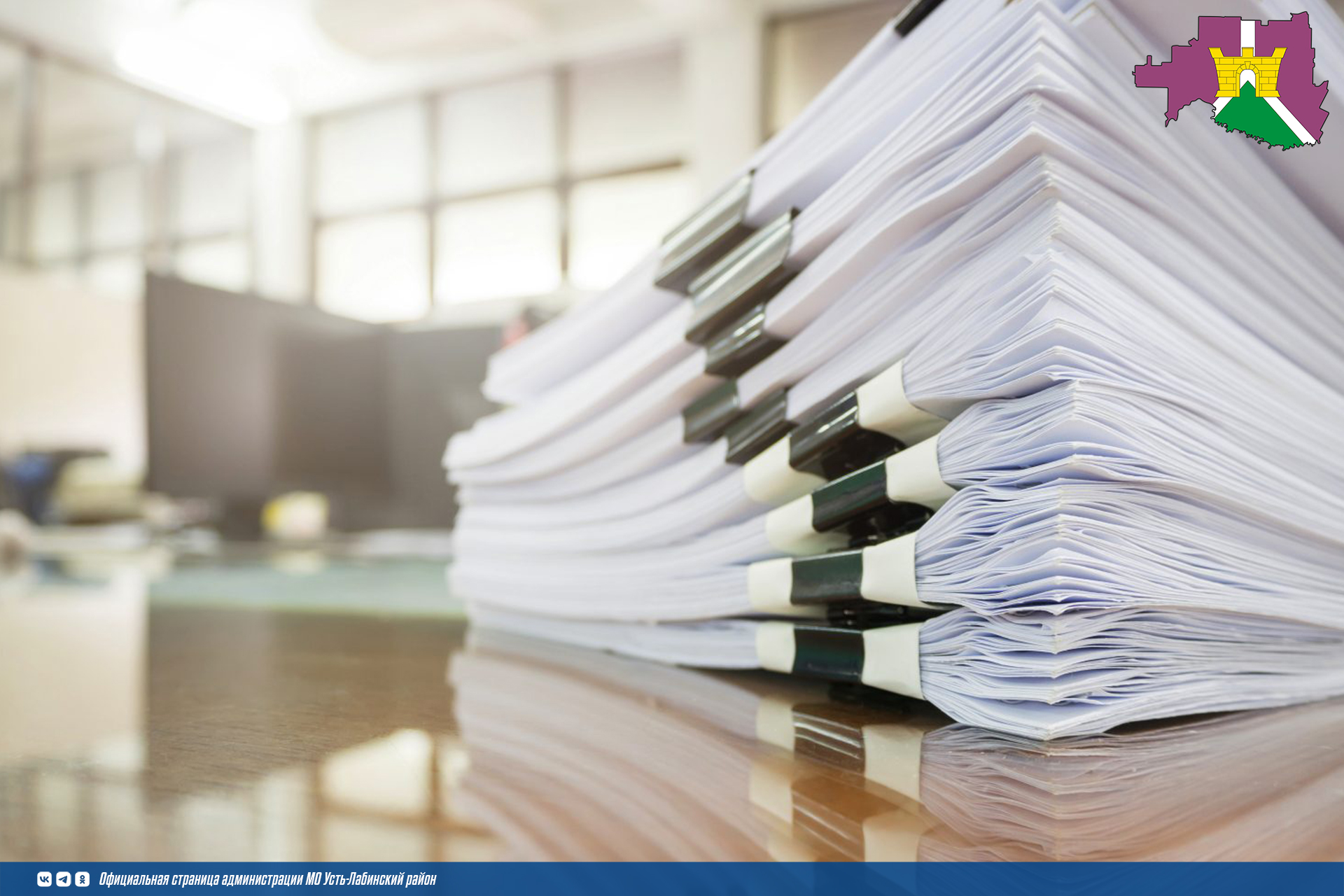 Выписка из ЕГРН станет единым документом о постановке на учет