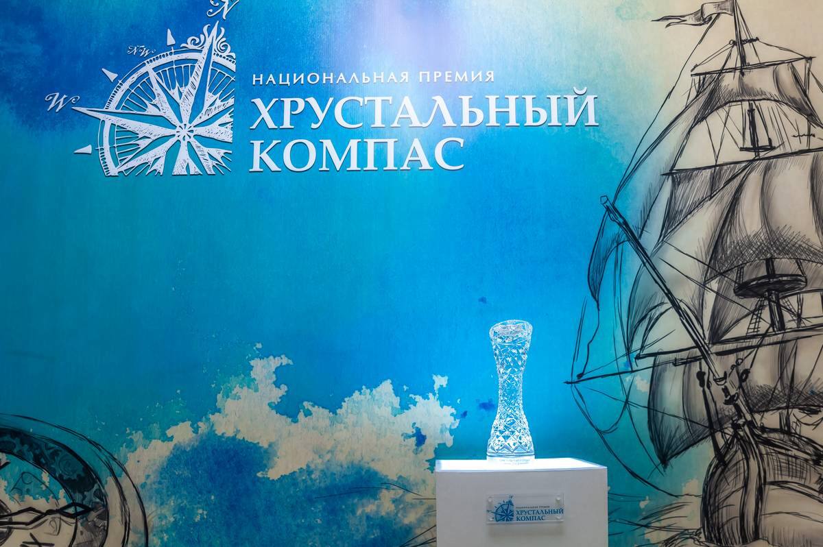 Краснодарский край определяет обладателей Национальной премии «Хрустальный компас»