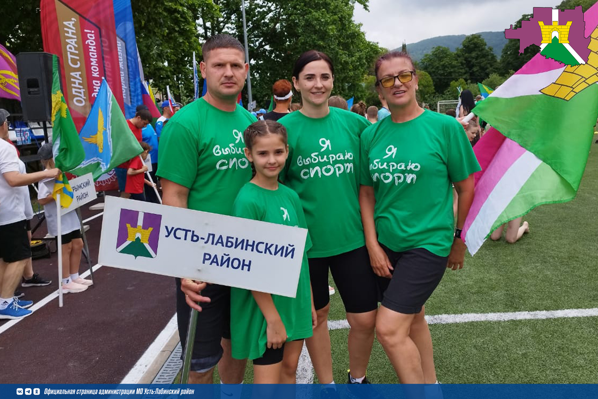 Семья Дмитриевых из Некрасовской приняла участие в семейном фестивале ГТО