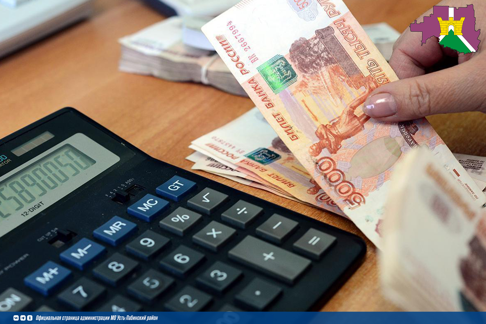 Изменился порядок взыскания налоговой задолженности с физических лиц