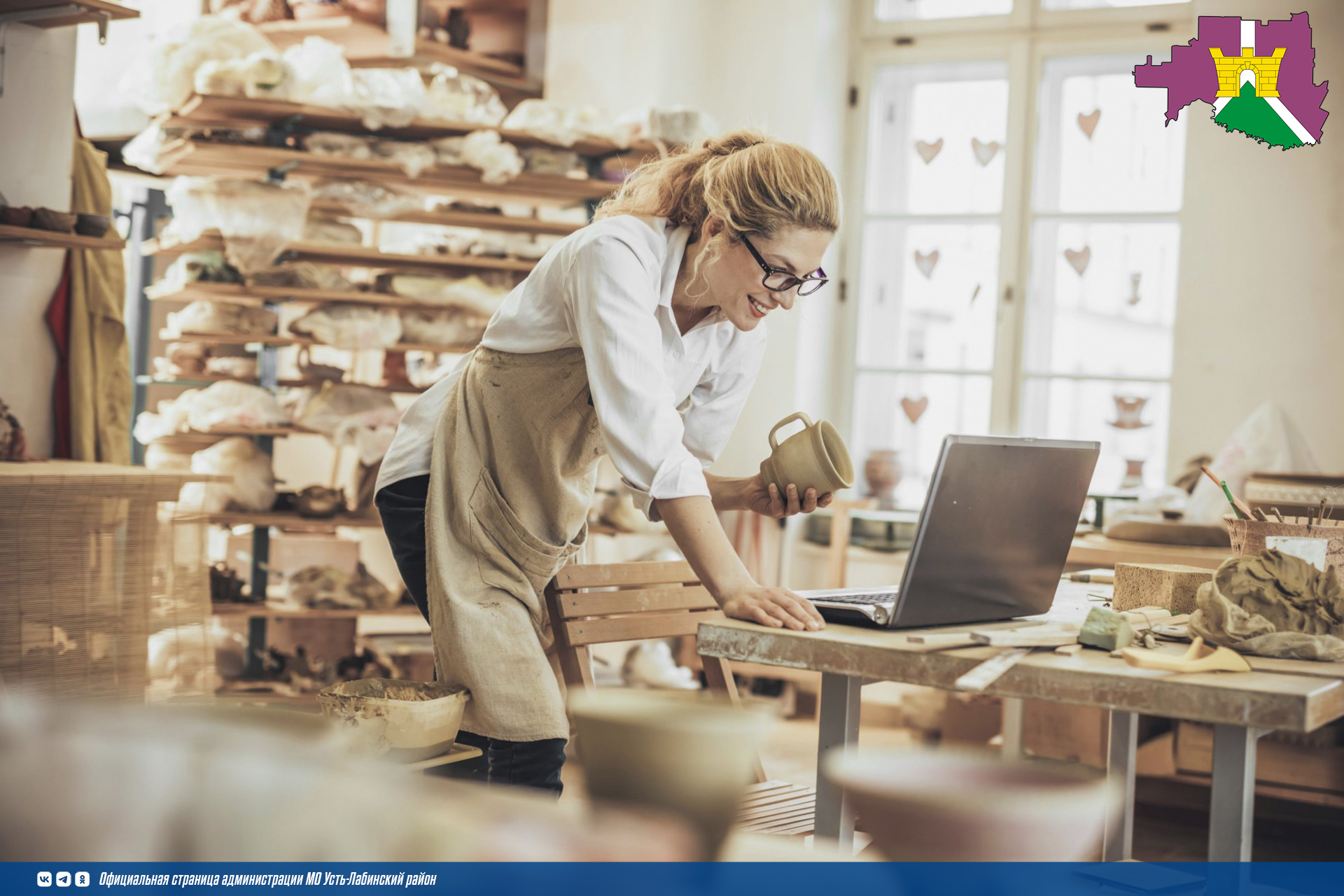 За год количество самозанятых в Краснодарском крае увеличилось на 24,5%