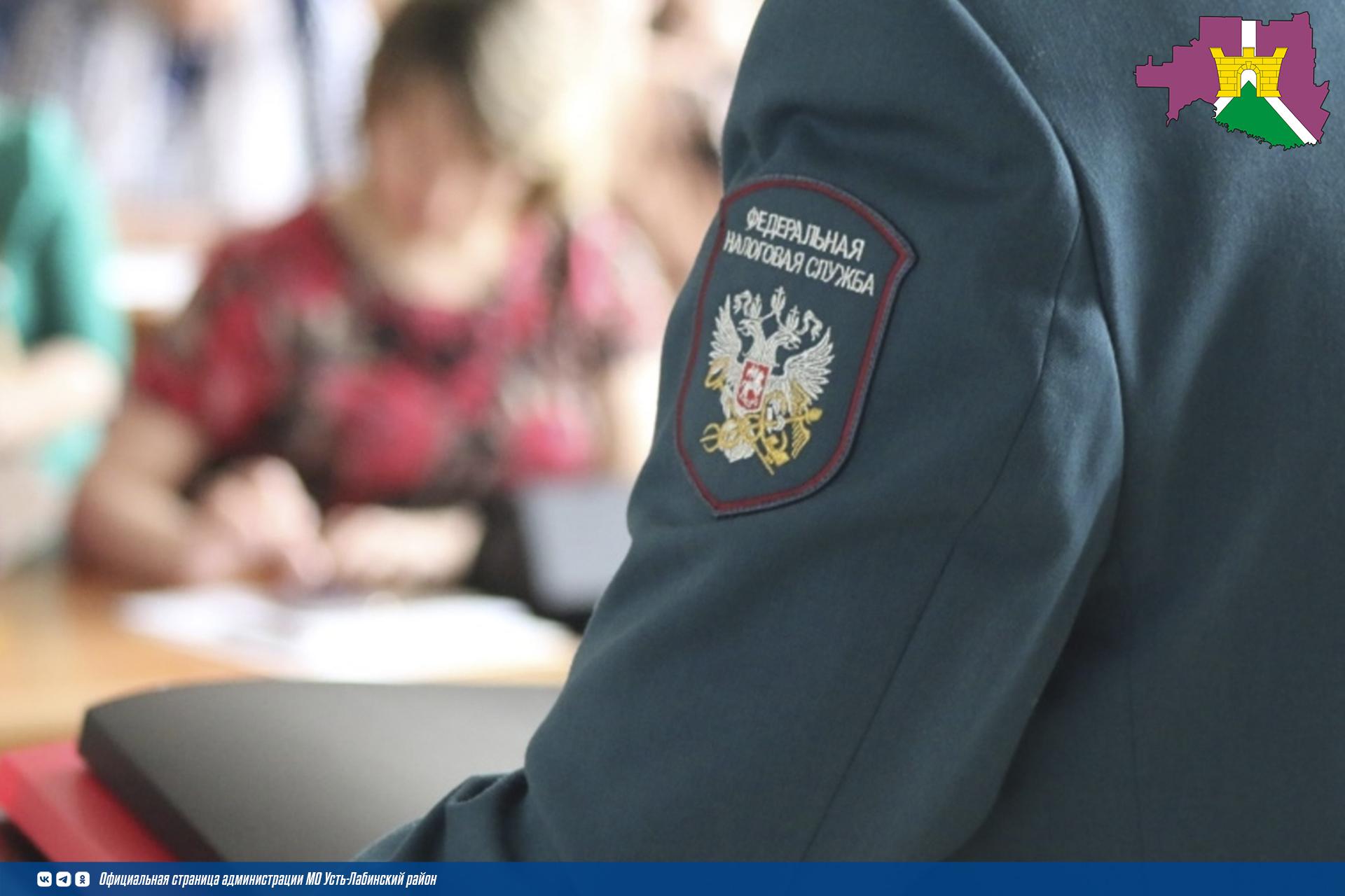 Не получили налоговое уведомление – обратитесь в налоговую инспекцию