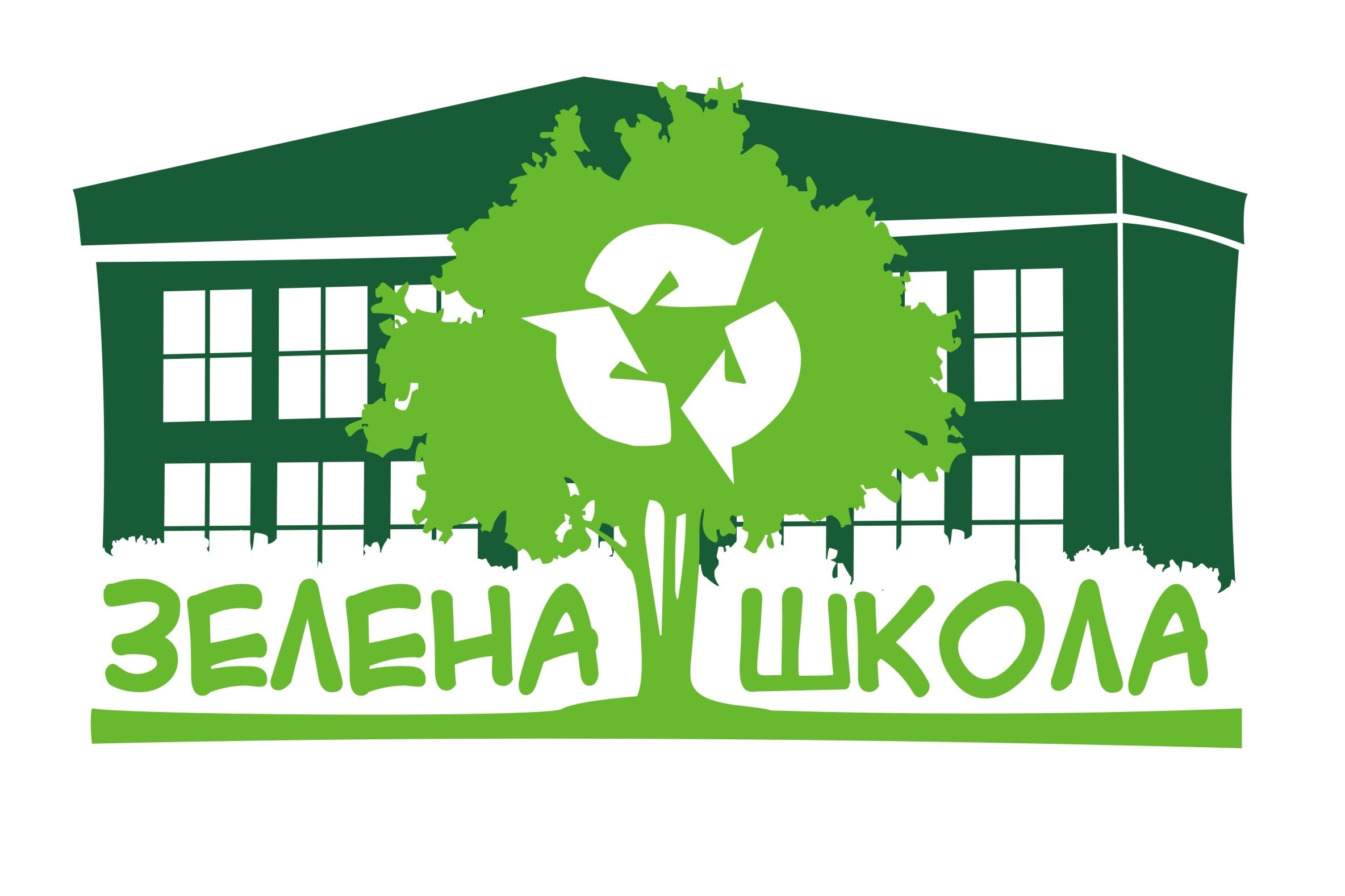 Стартовал онлайн-проект «Зеленая школа» 