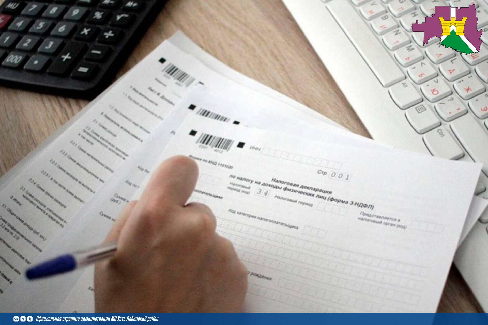 Кто должен подать декларацию 3-НДФЛ о доходах за 2025 год