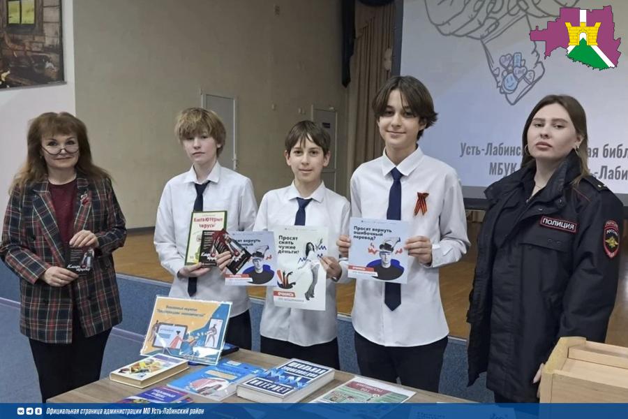 В Усть-Лабинском районе объявлен старт Краевой антинаркотической акции "Набат"