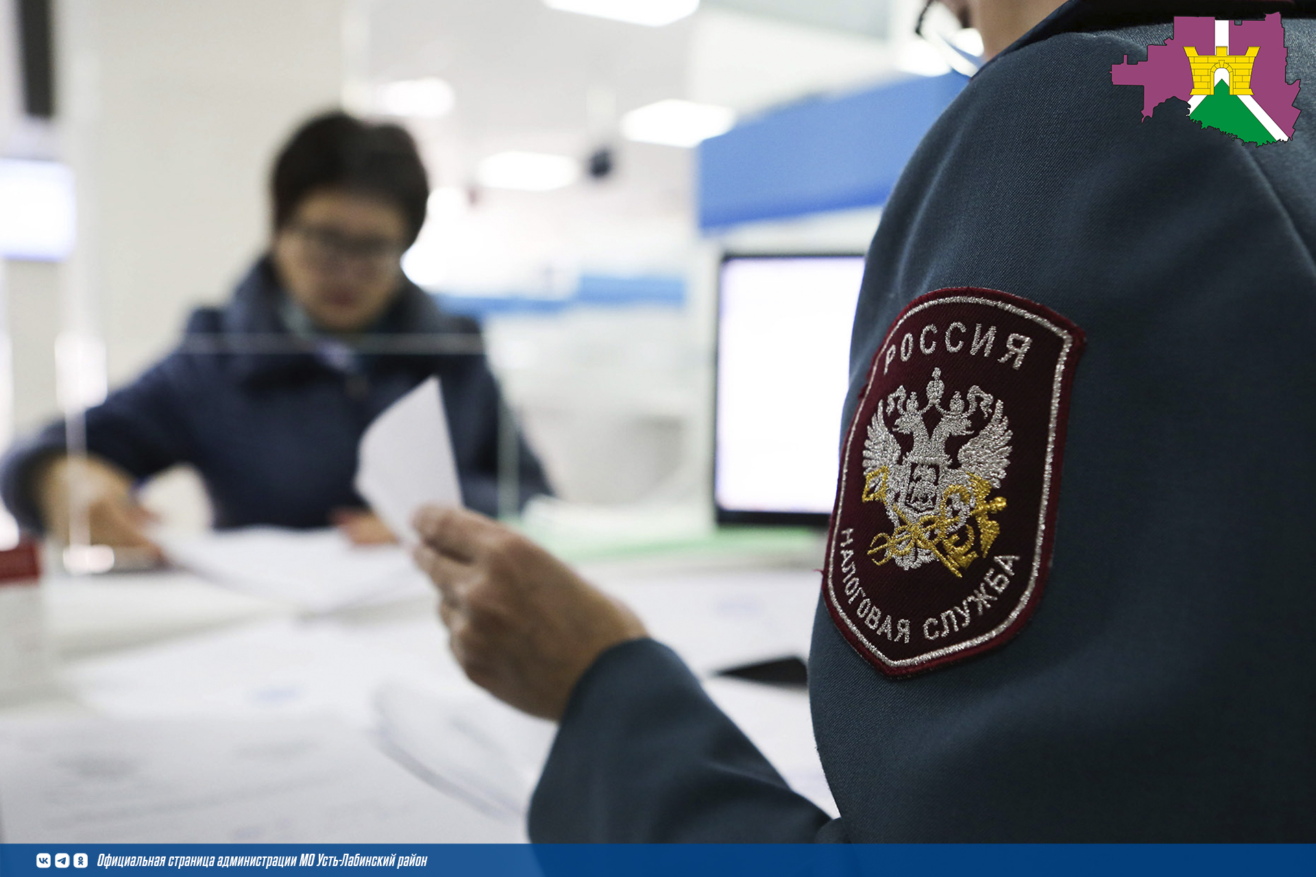 Единый документ о постановке на учет в налоговом органе с 2026 года: что нужно знать