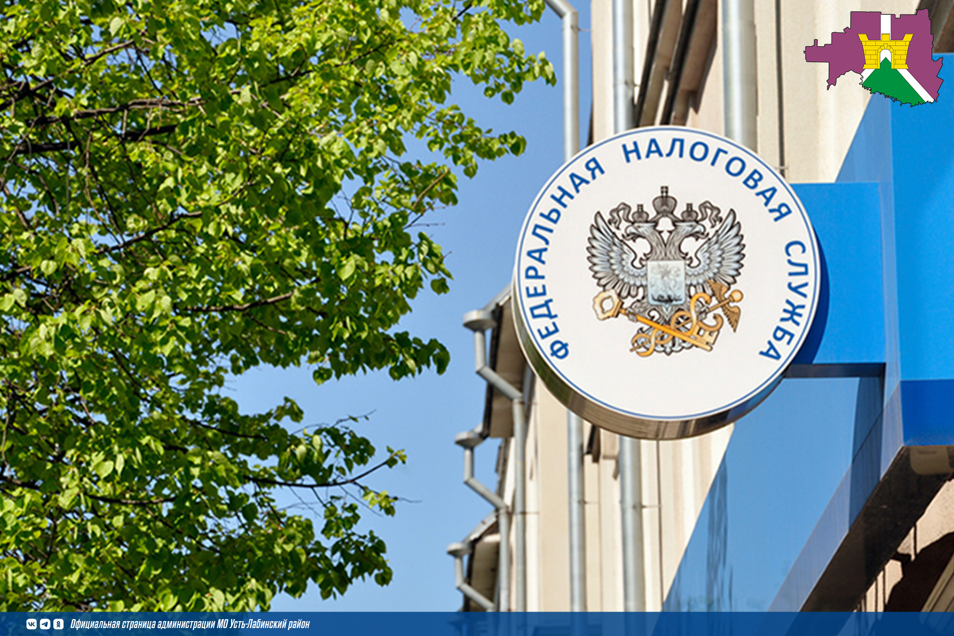 Физическим лицам рекомендуется до 1 апреля направить в налоговый орган заявление о праве на льготы