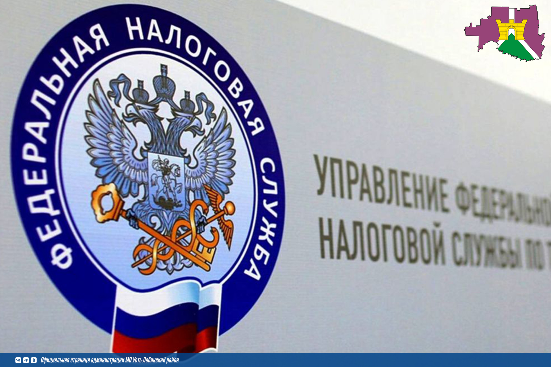 Найти ближайший пункт выдачи КЭП поможет специальный сервис на сайте ФНС России