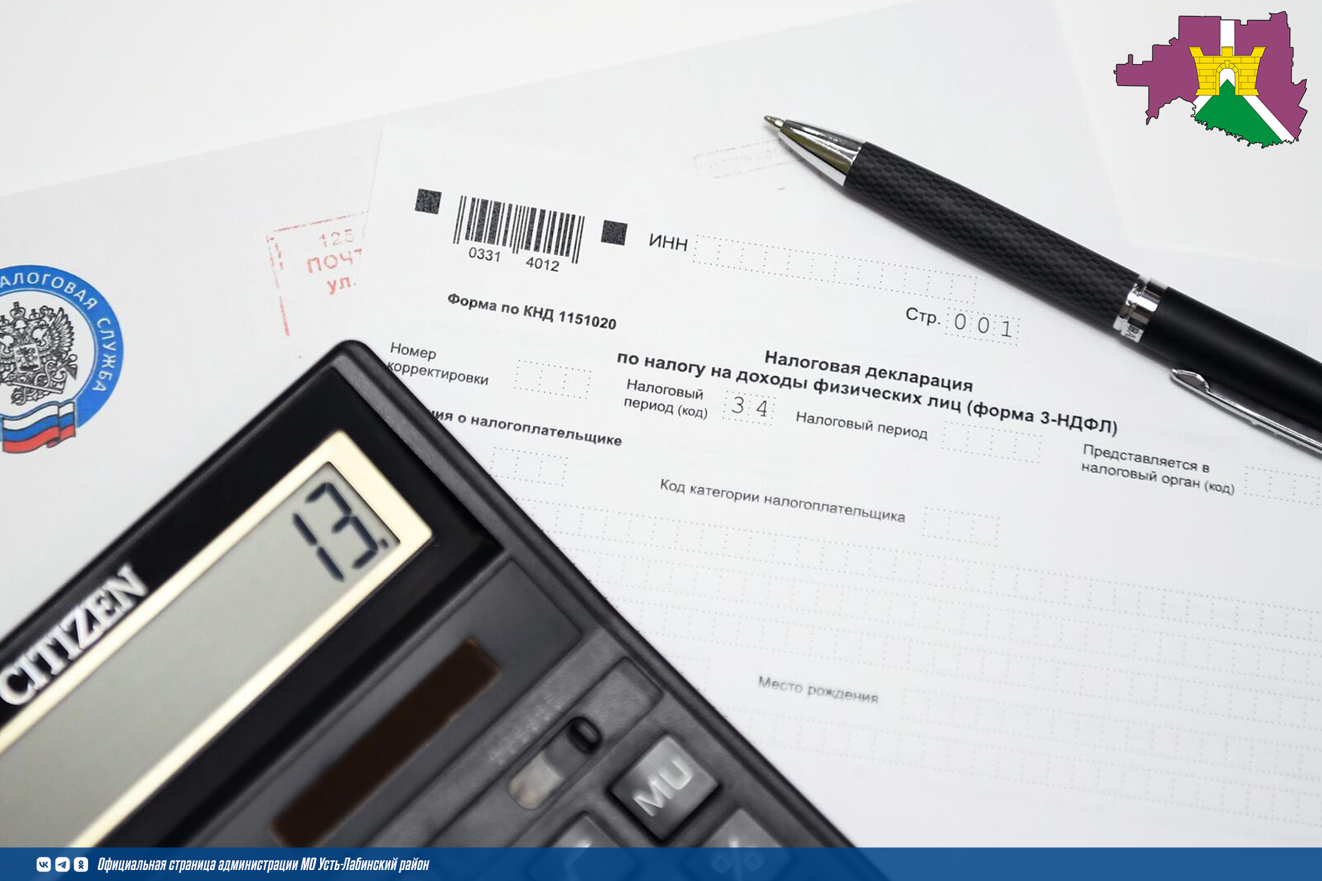 Как платить НДФЛ, если продаешь недвижимость, которая использовалась в предпринимательской деятельности