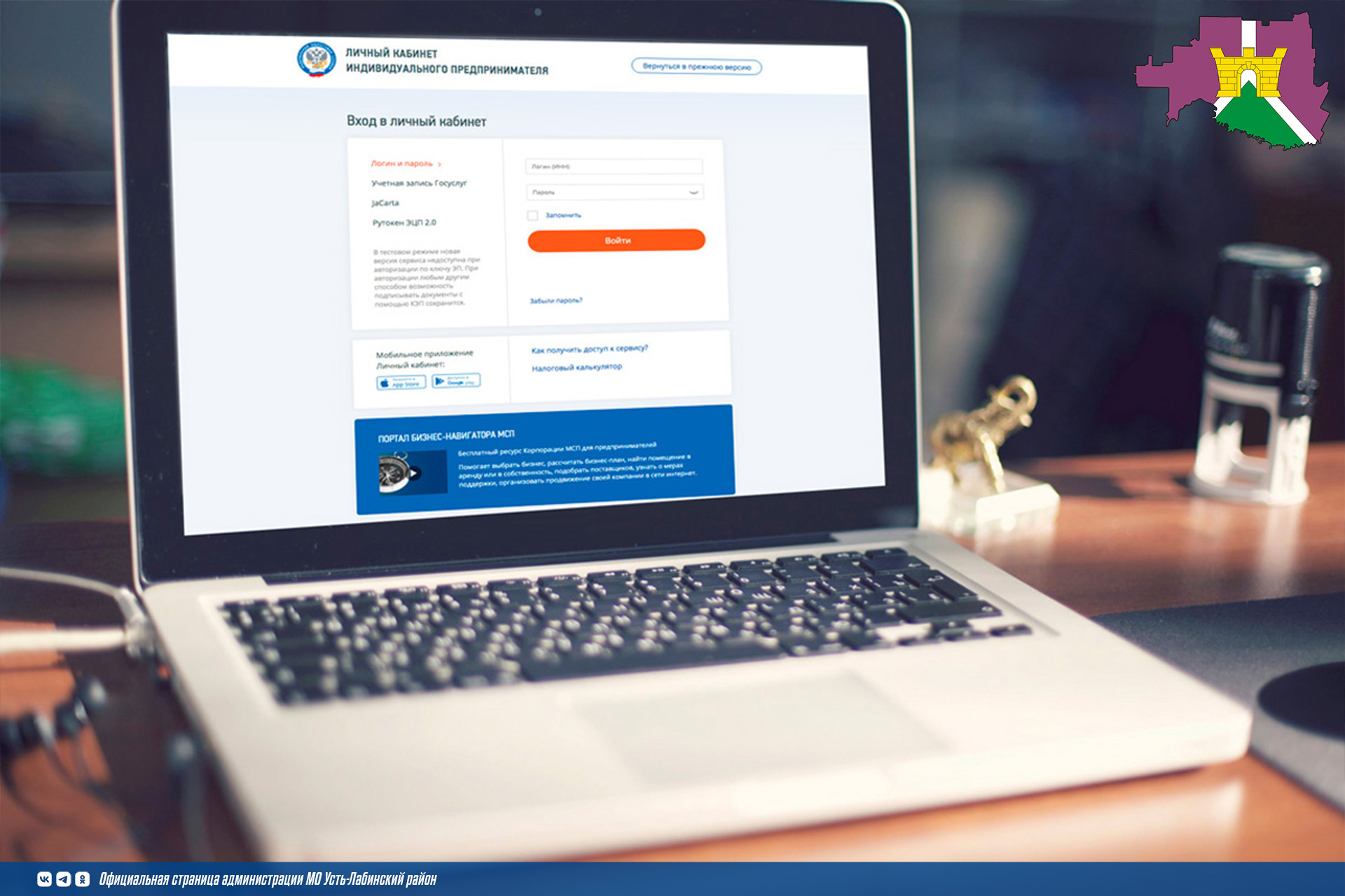Сервис «Личный кабинет для физических лиц»