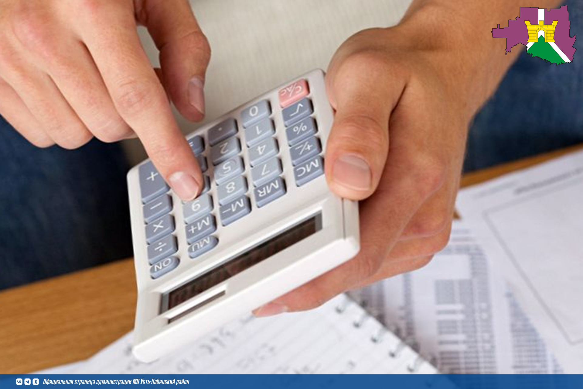 Как получить налоговый вычет через работодателя