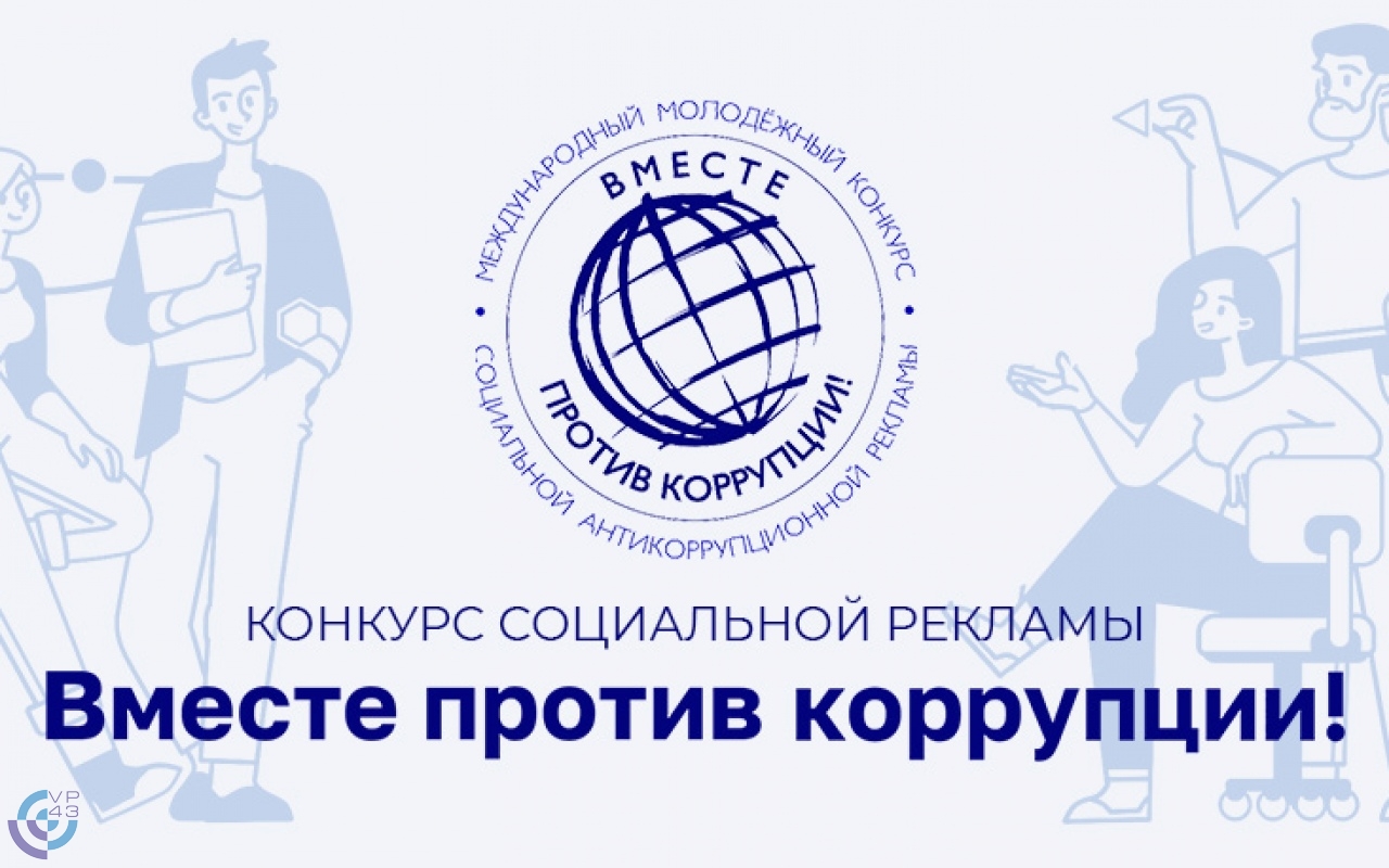 Устьлабинцев приглашают к участию в Международном конкурсе