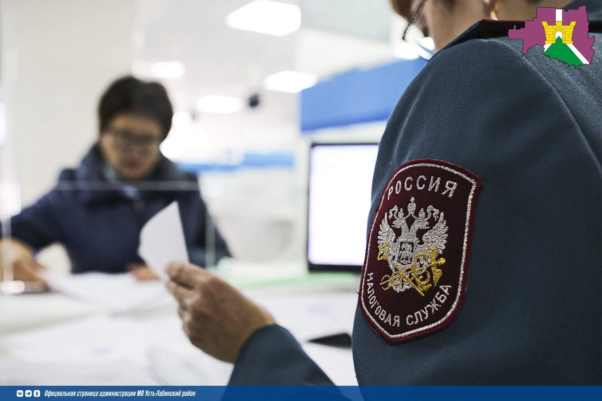 Электронное уведомление экономит время налогоплательщика