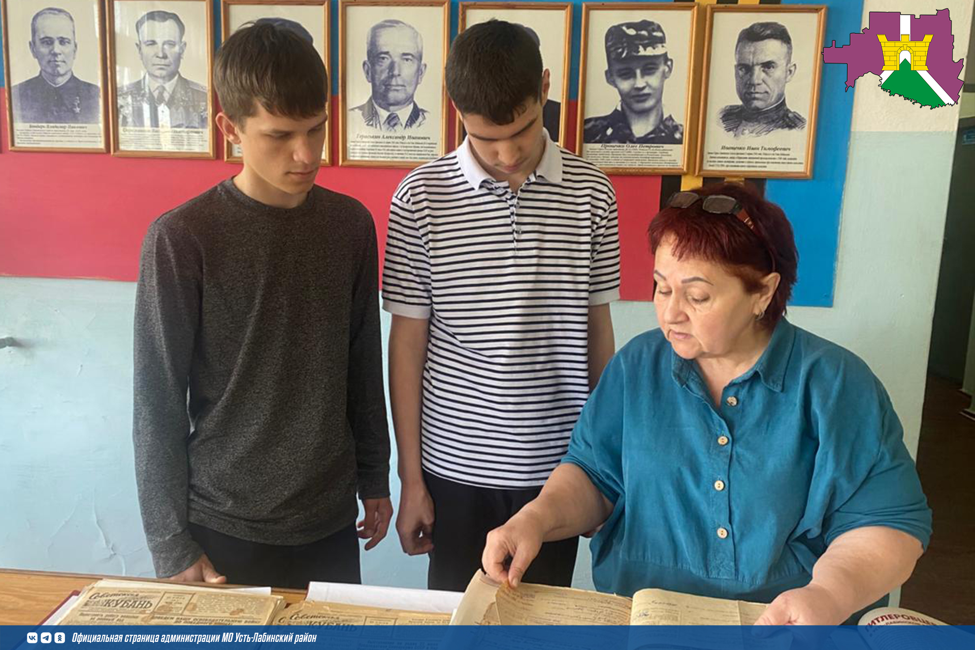 Славе не меркнуть. Памяти жить