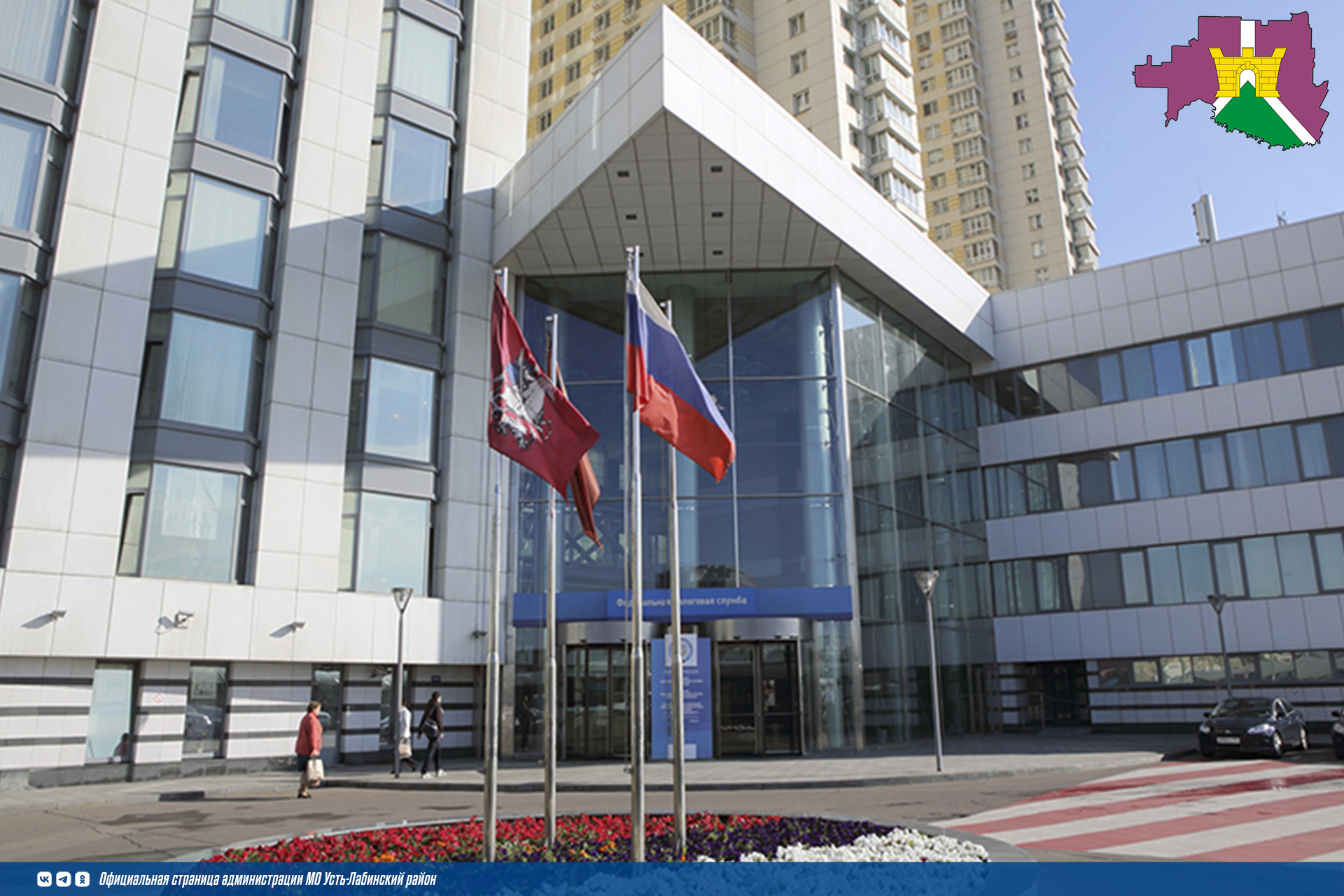 Межрайонная ИФНС России №14 по Краснодарскому краю напоминает, что социальные и имущественные вычеты можно получить у своего работодателя