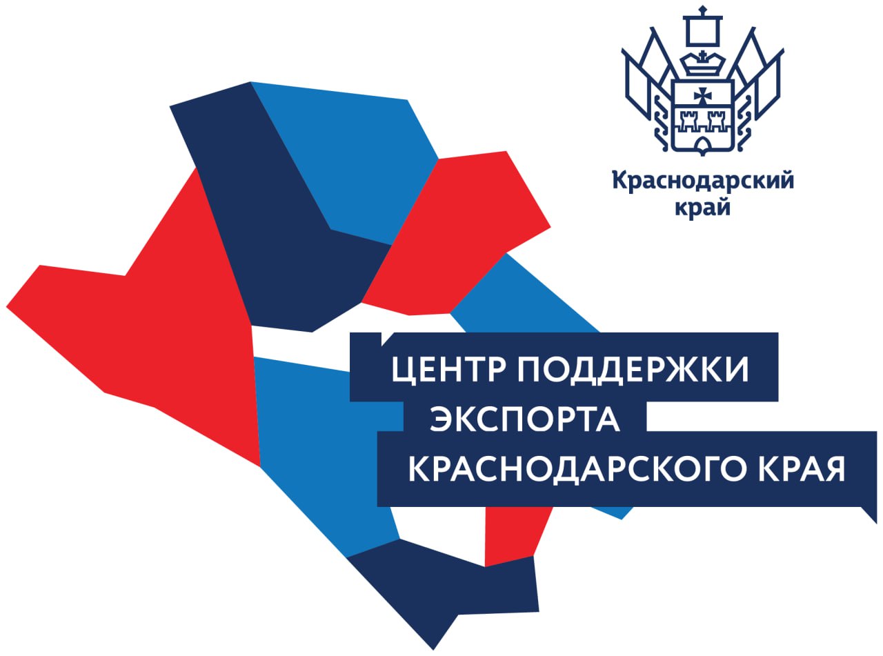 Центр поддержки экспорта оказывает информационно-аналитическую, консультационную и организационную поддержку деятельности МСП в сфере внешнеэкономической деятельности