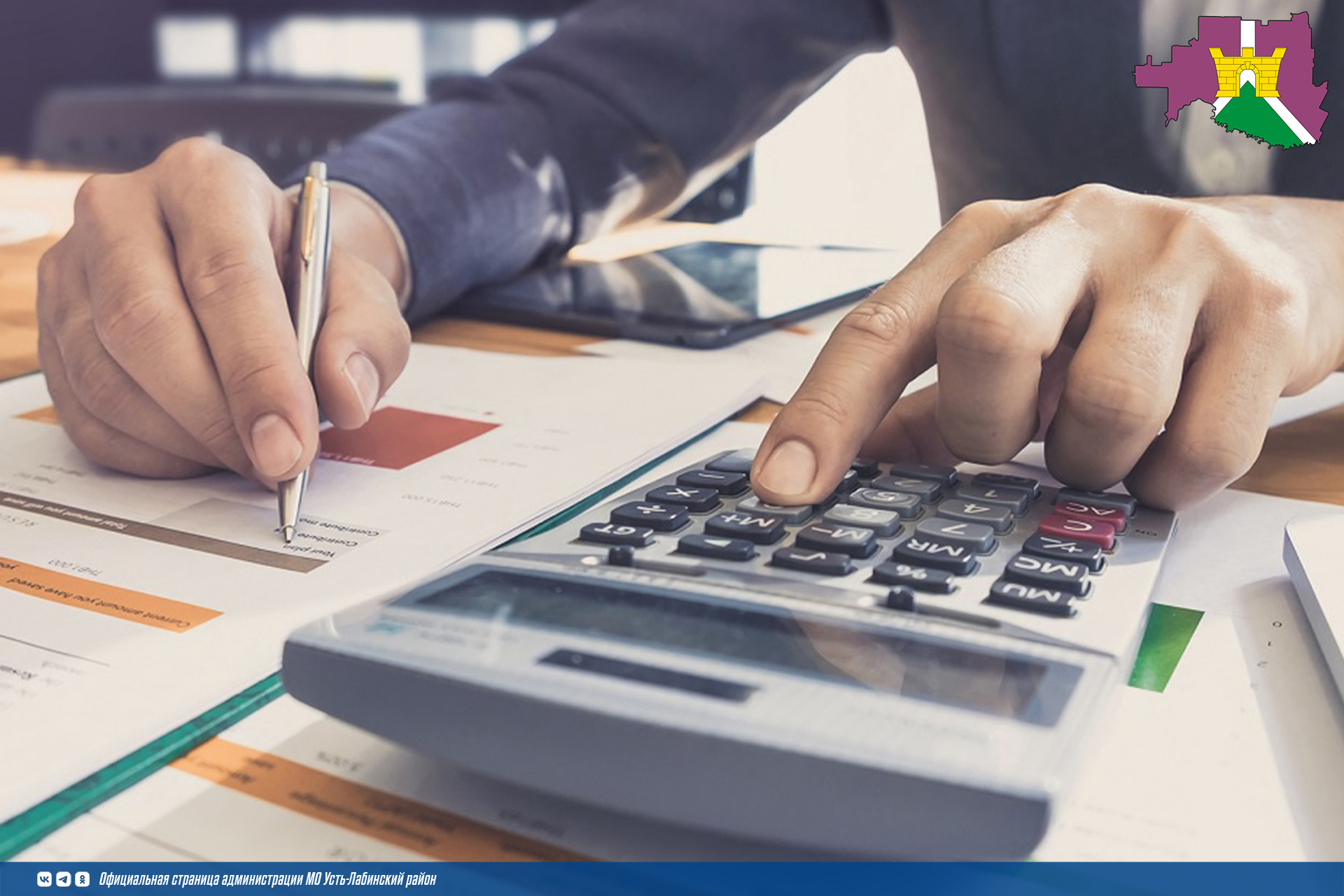 Погасите налоговую задолженность без дополнительных расходов