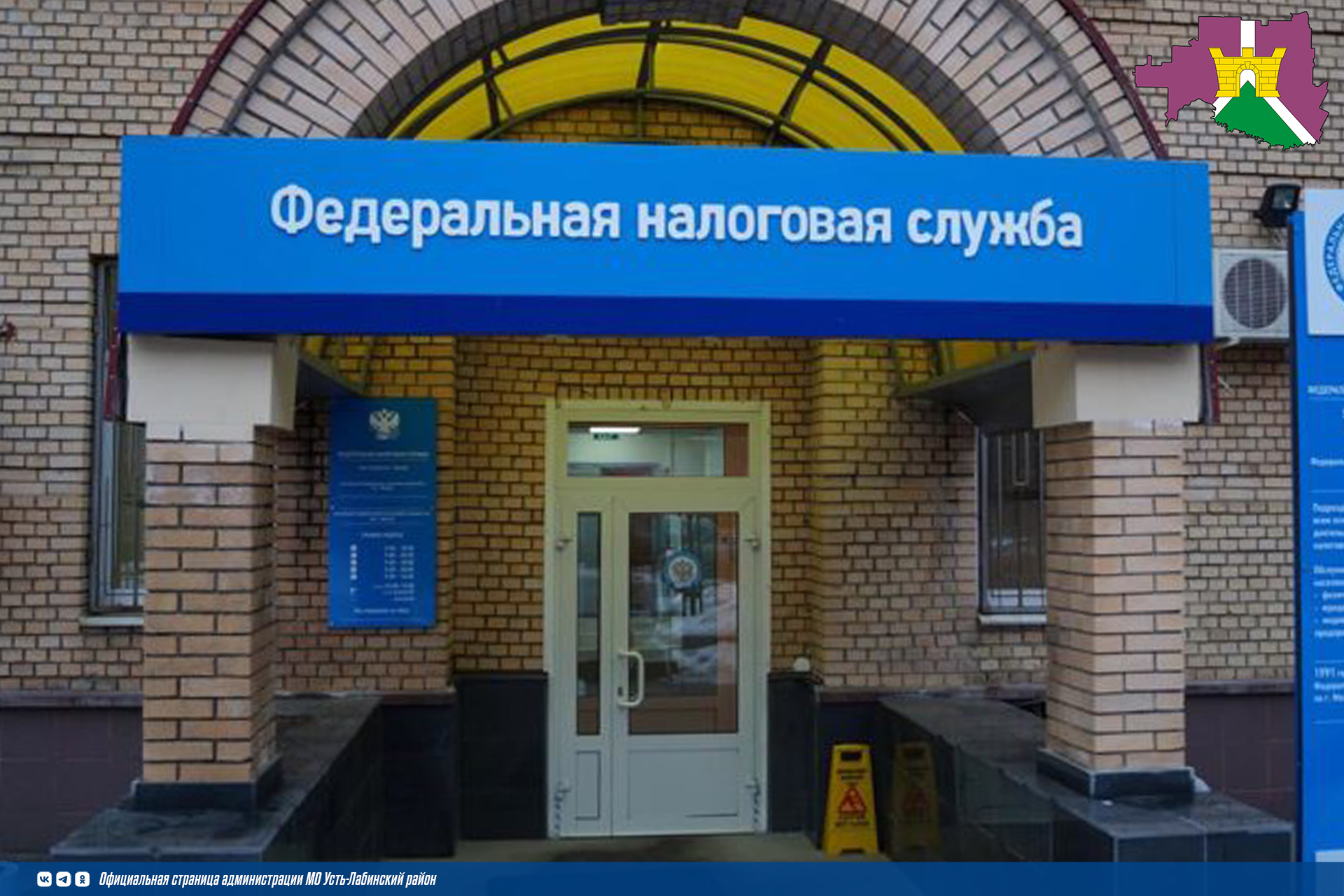 Межрайонная ИФНС России №14 по Краснодарскому краю напоминает, что предпенсионерам проактивно предоставляются льготы по налогам на недвижимое имущество