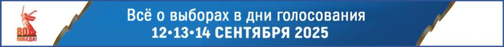 Банеер для всех.jpg
