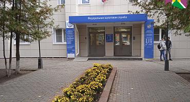 Межрайонная ИФНС России №14 по Краснодарскому краю напоминает о важных датах по представлению отчетности и уплате налогов в феврале