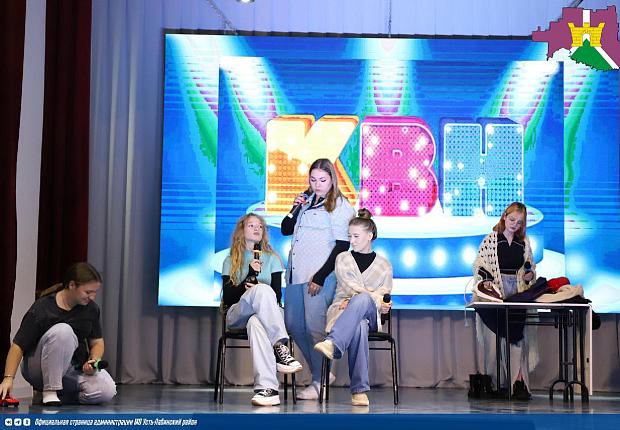 В городском Доме культуры прошел XVI фестиваль-конкурс «КВН» - осенние игры