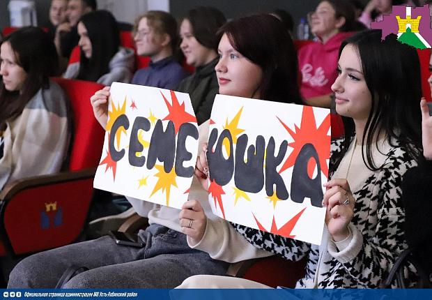 В городском Доме культуры прошел XVI фестиваль-конкурс «КВН» - осенние игры