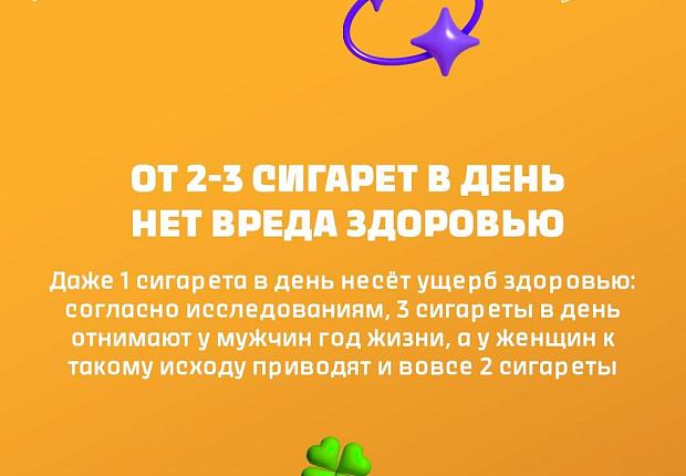 Курение можно смело назвать главным врагом человека!