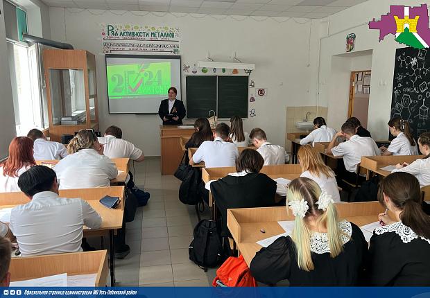 Учащиеся образовательных учреждений Усть-Лабинского района приняли участие в образовательной акции «Избирательный диктант», приуроченной к празднованию Дня российского парламентаризма