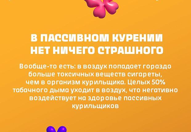 Курение можно смело назвать главным врагом человека!