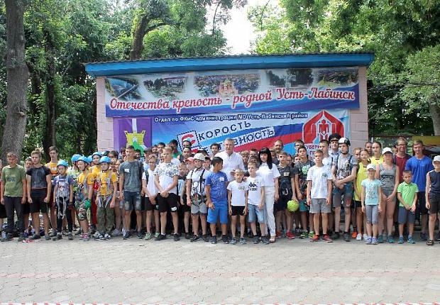 Усть-Лабинск против наркотиков - спортивные состязания к Международному дню борьбы с наркозависимостью 