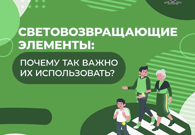 Информация о правилах ПДД