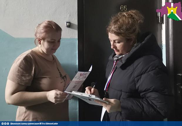 Более 21 000 домовладений и квартир посетили члены участковых избирательных комиссий в рамках проекта "ИнформУИК"