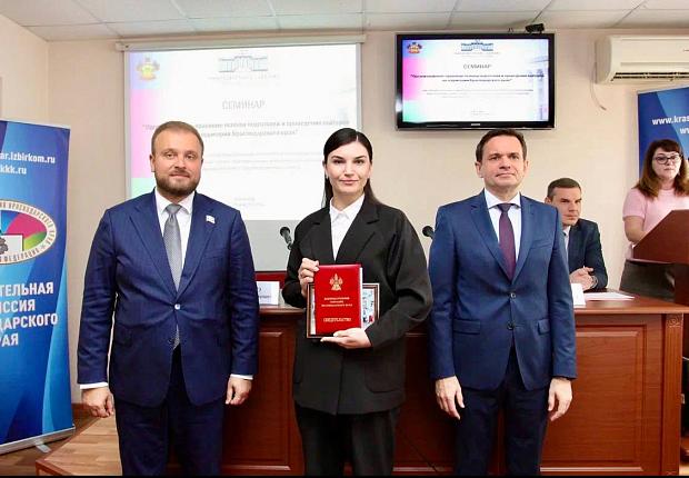 В Краснодарском институте агробизнеса завершился трёхдневный обучающий семинар для территориальных избирательных комиссий Кубани