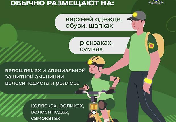 Информация о правилах ПДД