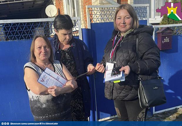 Более 21 000 домовладений и квартир посетили члены участковых избирательных комиссий в рамках проекта "ИнформУИК"