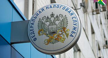 Межрайонная ИФНС России №14 по Краснодарскому краю отвечает на популярные вопросы по регистрации и учёту налогоплательщиков