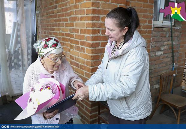 Свое 95-летие отмечает труженик тыла, ветеран Великой отечественной войны Богданова Мария Федосеевна!