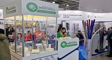 В международной выставке Aquatherm Moscow приняло участие  предприятие Усть-Лабинского района