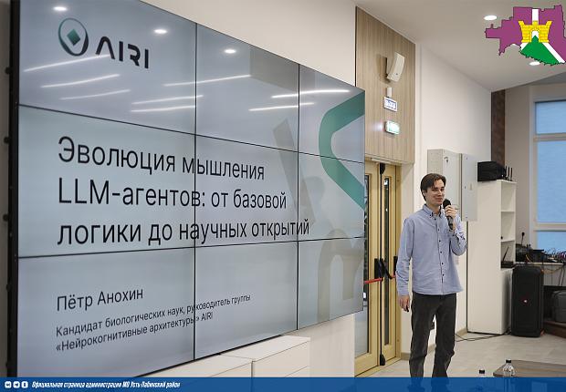 Русская Кремниевая долина: в Усть-Лабинске открылся новый IT-колледж